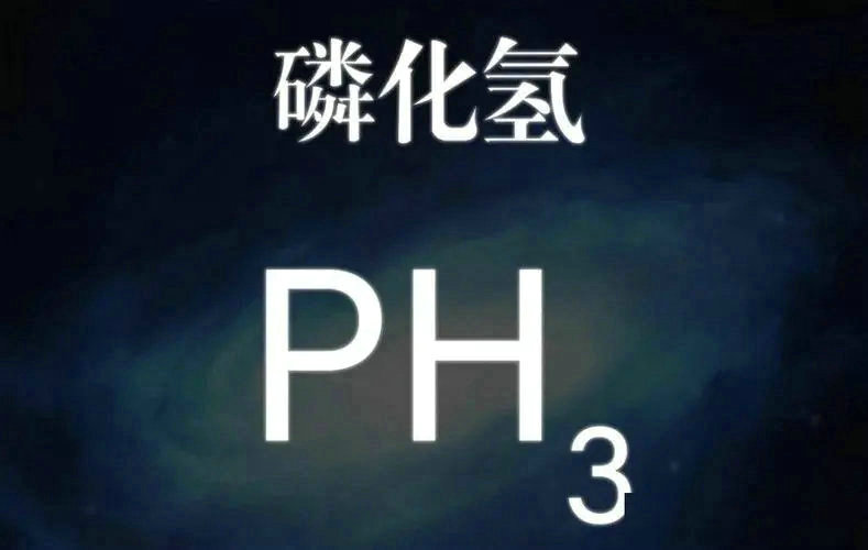 粮仓、烟草消毒专用磷化氢检测仪，避免磷化氢中毒