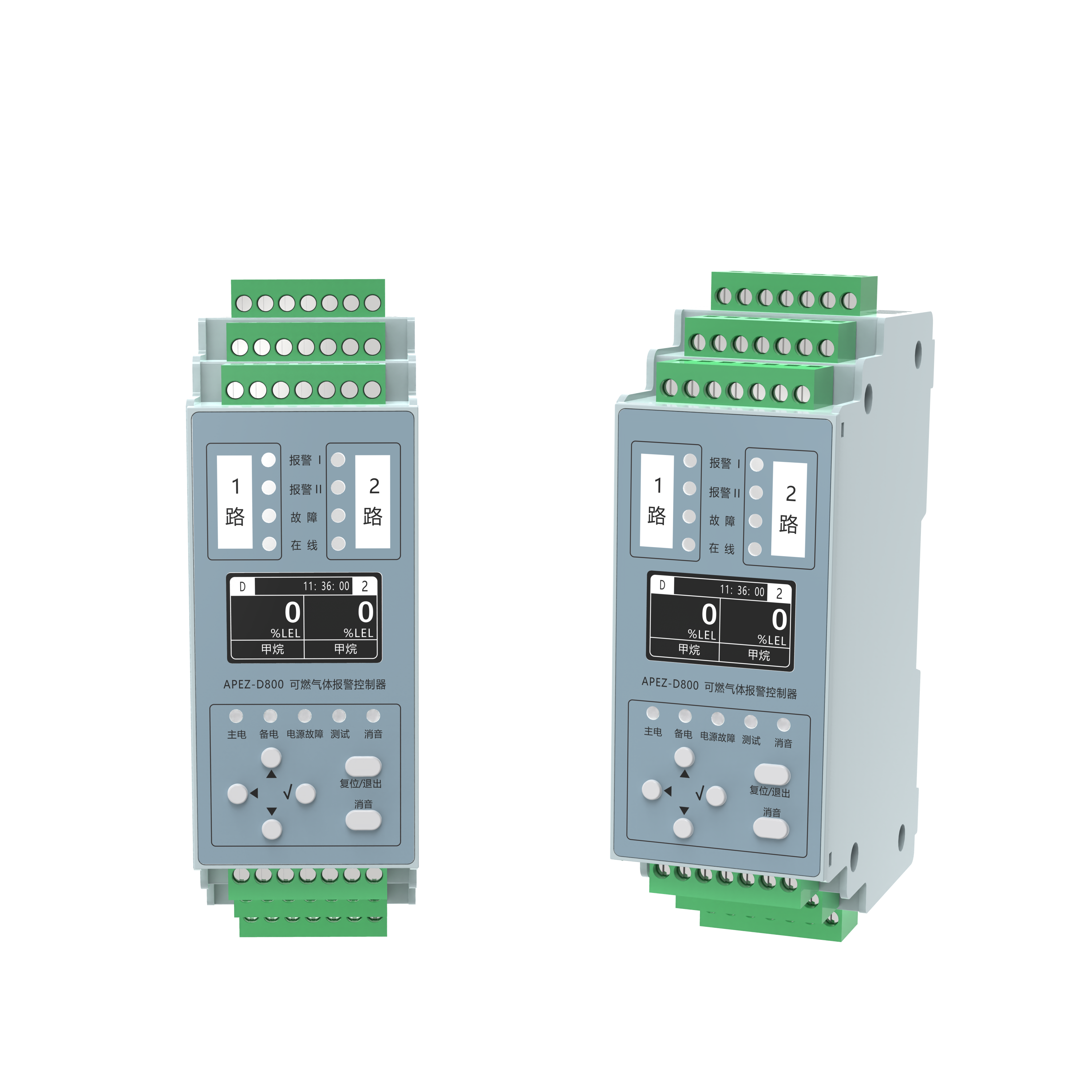 卫士系列单点报警控制主机