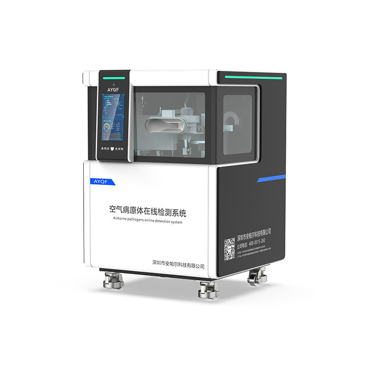 清氛系列空气病原体在线监测系统