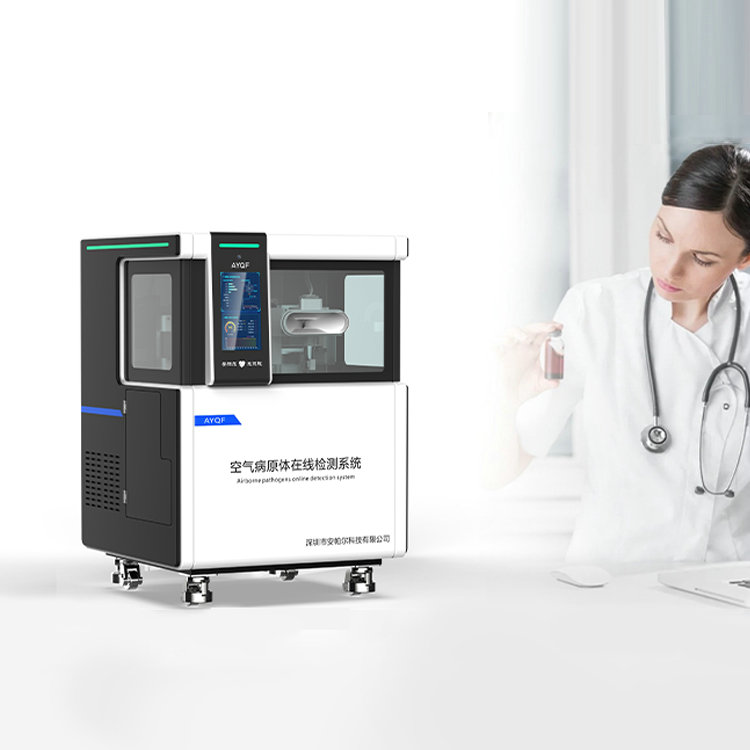 清氛系列空气病原体在线监测系统