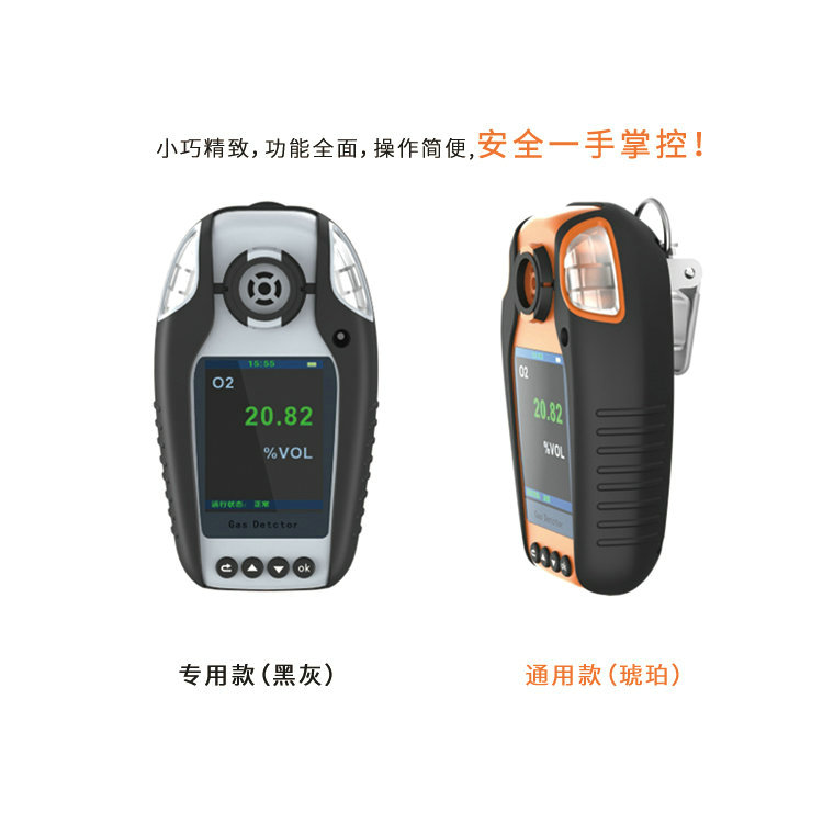 邻甲苯胺检测仪能否检测其他有害气体？