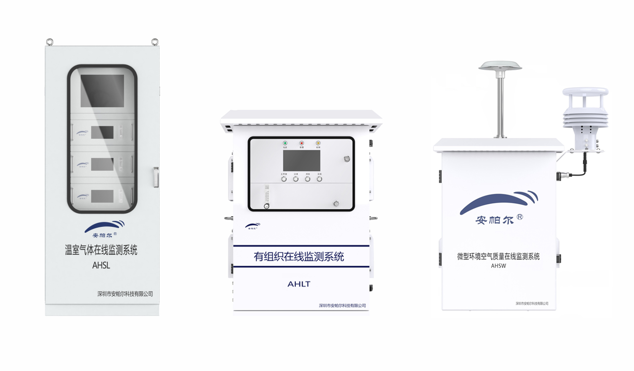 安帕尔助力双碳目标乡村振兴，成就绿色未来