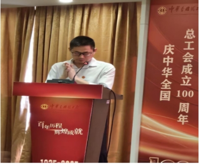 安帕尔公司积极参与“百年历程，辉煌成就”主题活动 ---庆祝全国总工会百年华诞