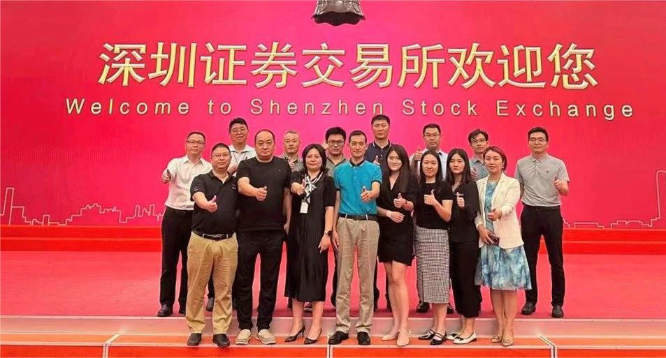 “走进深交所”智能传感器企业上市赋能专题活动举行