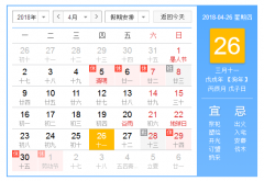 安帕尔2018年劳动节放假通知