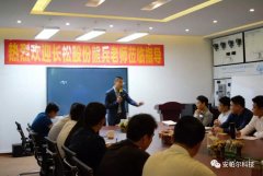 “充电”提升季！安帕尔再次迎来长松组织系统管理铁军培训！