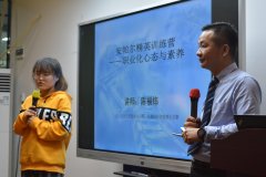 狠抓团队建设，创职业化队伍，践行初心，实现梦想