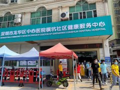 安帕尔积极响应国家号召，全面接种新冠疫苗，共筑抗疫长城！